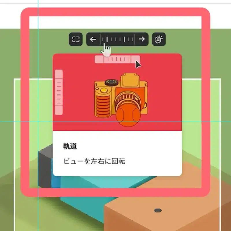 Adobe Project Neoの使い方|イラレで簡単3D化