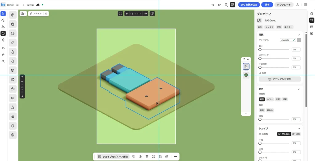 Adobe Project Neoの使い方|イラレで簡単3D化