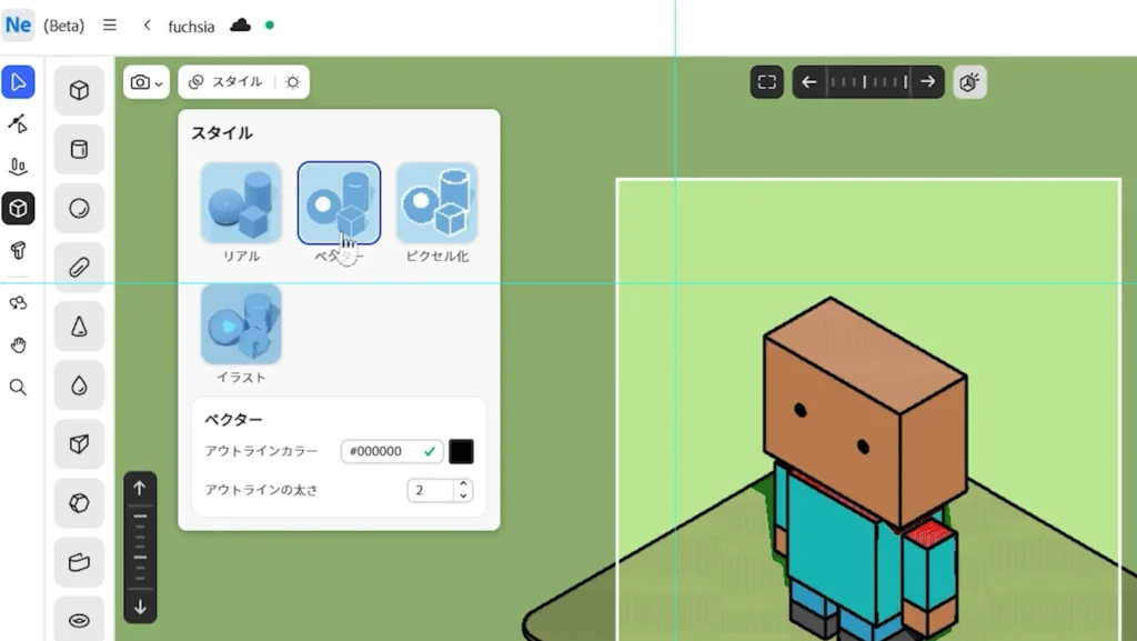 Adobe Project Neoの使い方|イラレで簡単3D化