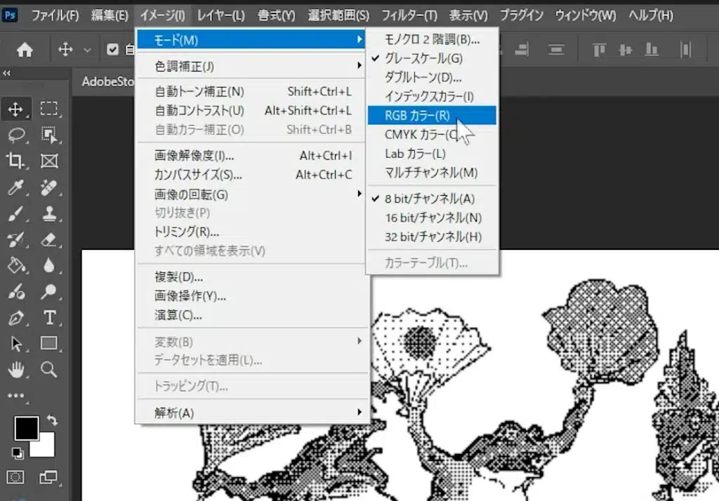 Photoshopドット絵変換