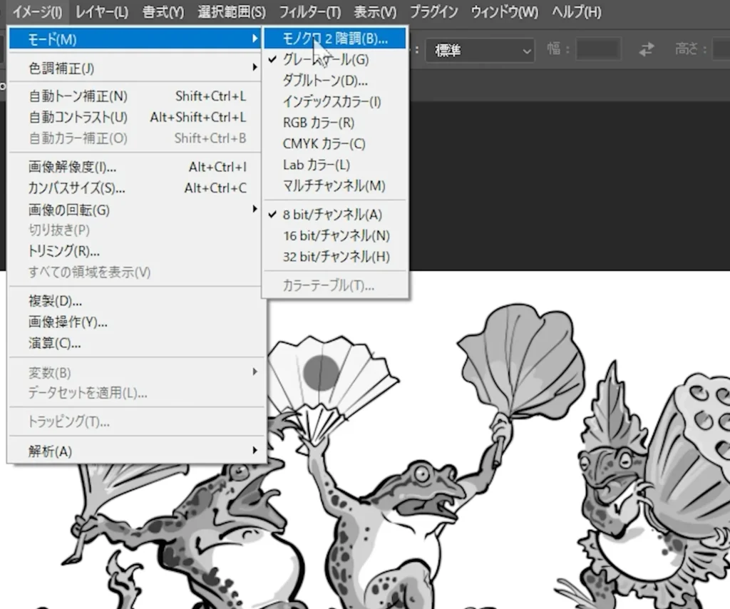 Photoshopドット絵変換