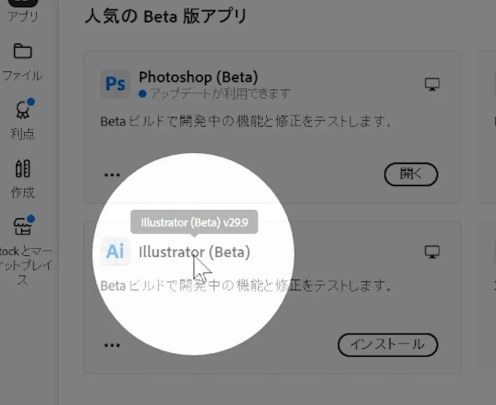 Illustratorターンテーブル2