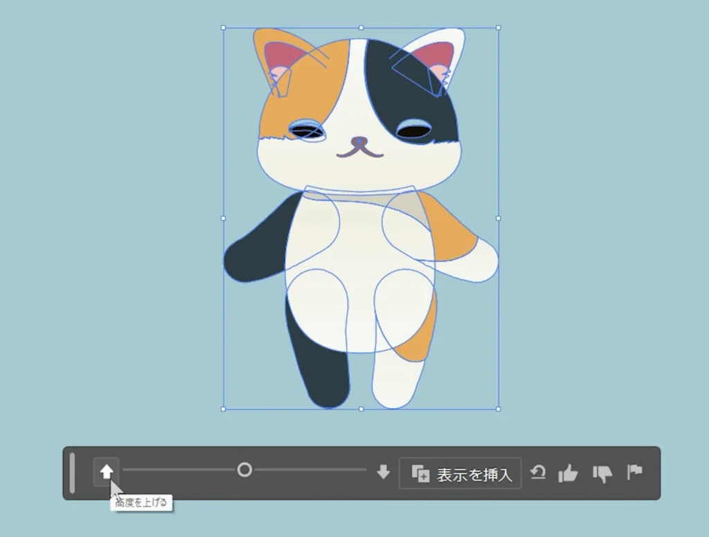 Illustratorターンテーブル5