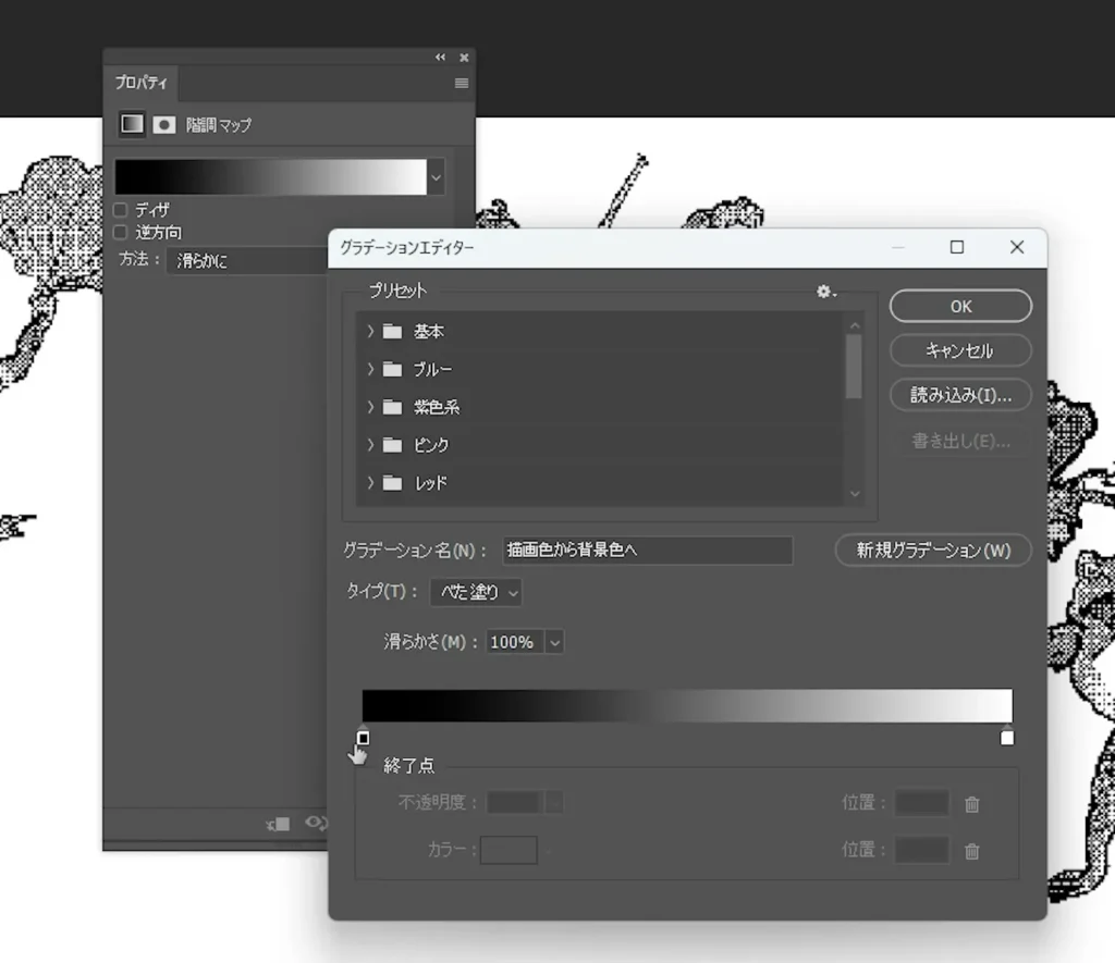 Photoshopドット絵変換