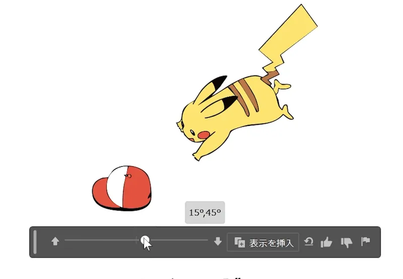 イラレ生成AI「ターンテーブル」で、ジャンプ中のピカチュウをハイアングルに設定