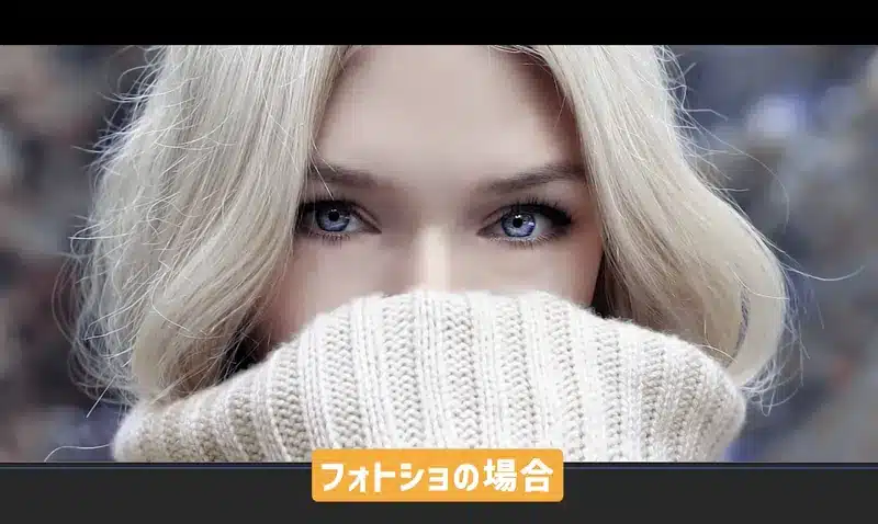 Nanobananaとの比較検証。Photoshopで肌の質感を自然にレタッチした、白いニットで口元を覆う金髪の女性。