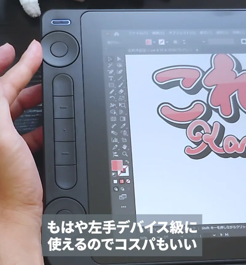 左手でHuion Kamvas 13 (Gen3)のショートカットキーを操作し、効率的にデザイン作業を進める。