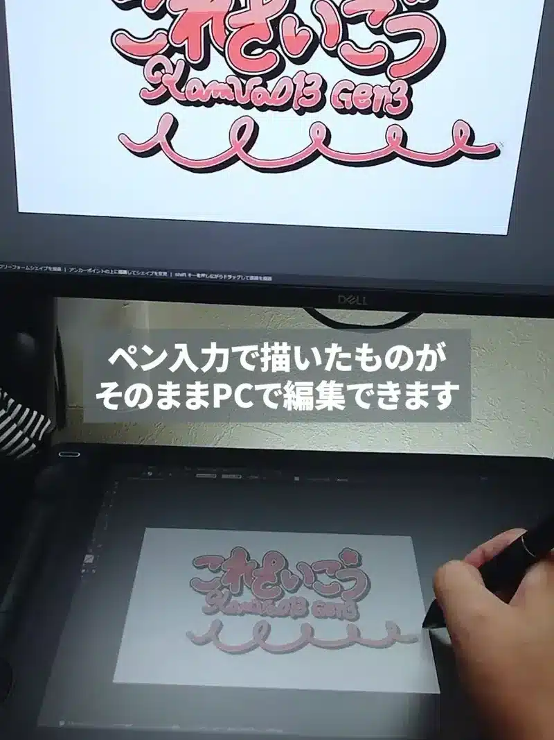 Huion Kamvas 13 (Gen3)でロゴを描く手元。ペンでの入力がPCモニターにリアルタイムで反映されている。