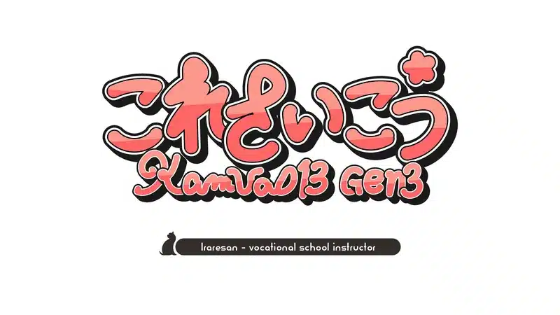 Huion Kamvas 13 (Gen3)のレビュー記事タイトル。「これさいこう」と描かれたピンク色の手書き風ロゴ。