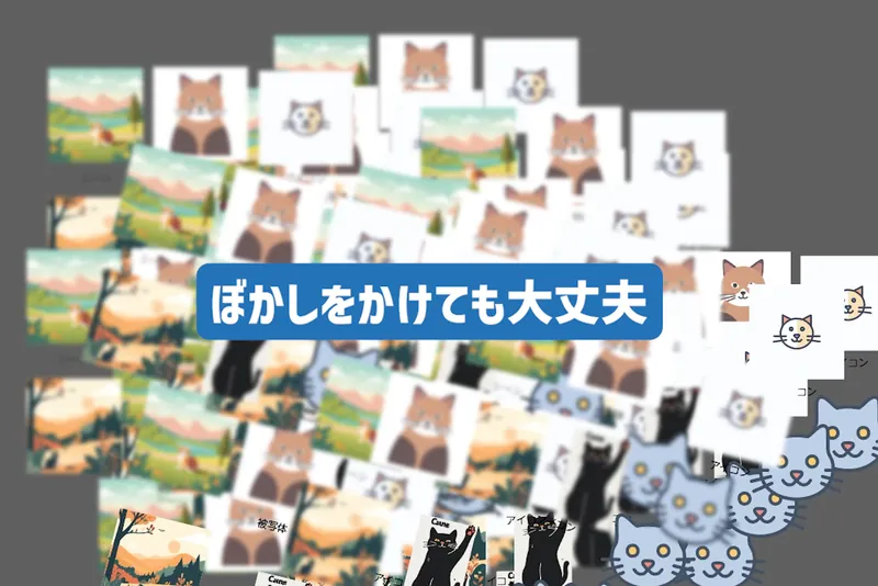 Illustrator 2026の性能向上により、ぼかし効果をかけた多数のイラストも軽快に動作する様子。